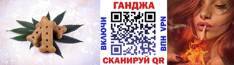 сайты даркнета формула  Белебей  Печенье с ТГК конопля  купить наркоту 