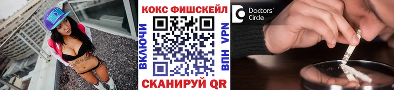 COCAIN Боливия Белебей