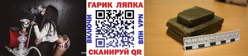 Гашиш гашик  Белебей 