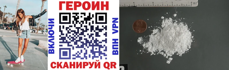 ссылка на мегу маркетплейс  Белебей  ГЕРОИН афганец  наркошоп 