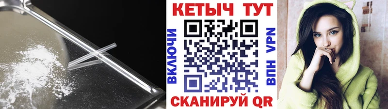 КЕТАМИН VHQ  Белебей 