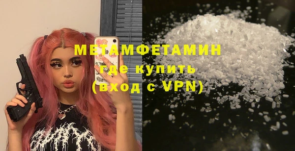 спайс Покровск