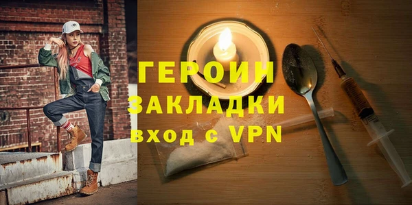 спайс Покровск