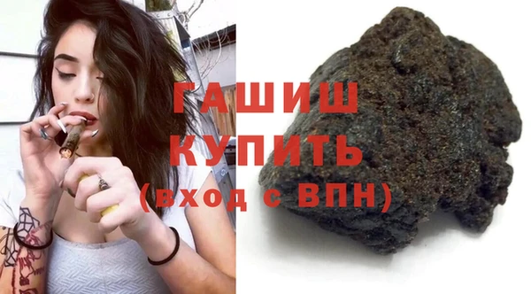 спайс Покровск