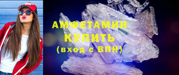спайс Покровск