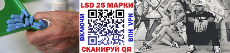 Лсд 25 экстази кислота  Белебей 