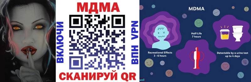 MDMA молли гидра сайт Белебей