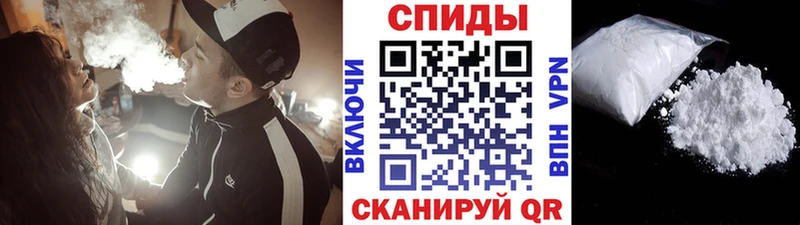 МЕТАМФЕТАМИН Декстрометамфетамин 99.9%  Белебей 