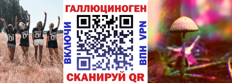 Галлюциногенные грибы Magic Shrooms купить наркоту Белебей