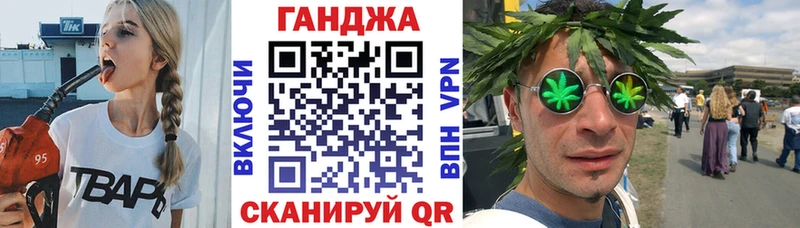 где купить   Белебей  Бошки Шишки сатива 